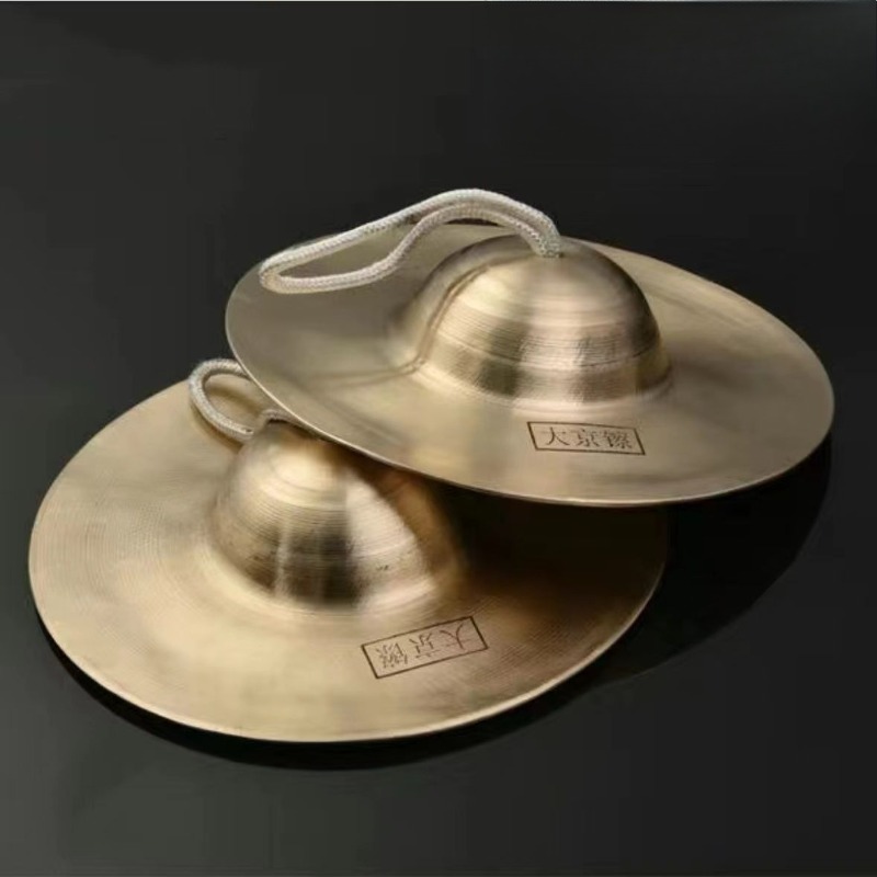 Meditation Cymbals Sound Heali - Musical Instrument Maraca recension och pris